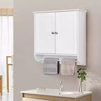 Costway Wall Mounted Bathroom Medicine Cabinet Storage Cupboard with Towel Bar Brown/Grey